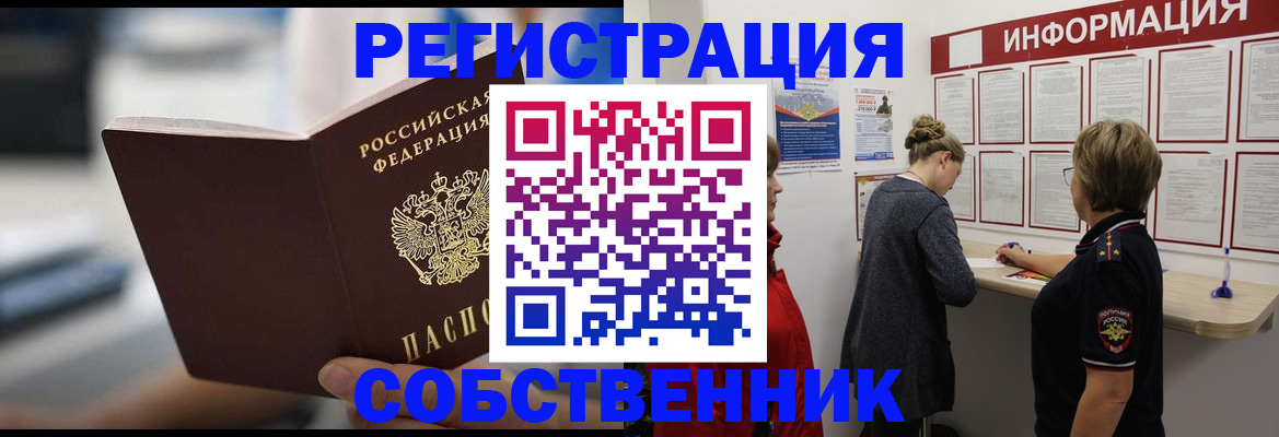 регистрация для дет. сада в Лобне
