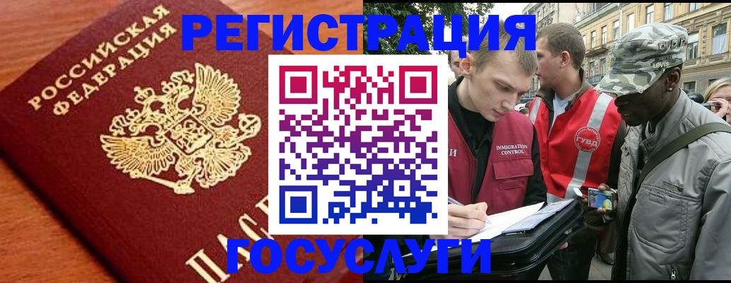 форма 3 в Лобне